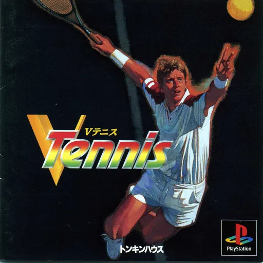 V-Tennis (Japan)